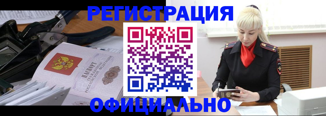 форма 3 в Старой Руссе